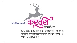 Kasturi Foundation
